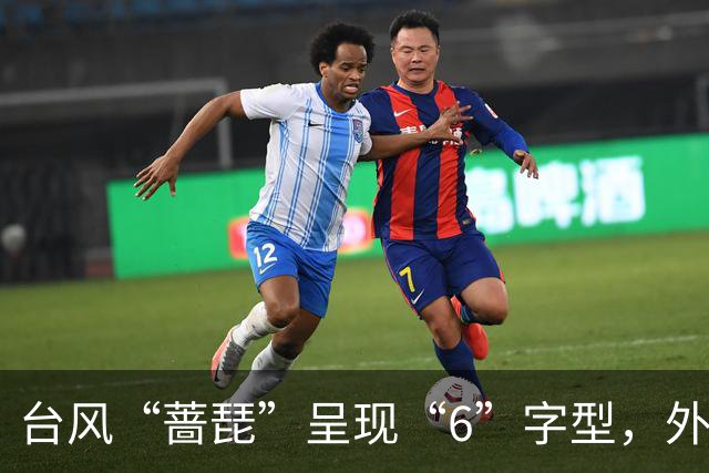 台风“蔷琵”呈现“6”字型，外围云系已扫到浙闽一带；不完全排除在浙江登陆，23日起浙江局地大雨、暴雨、大暴雨；未来3天或有新台风生成